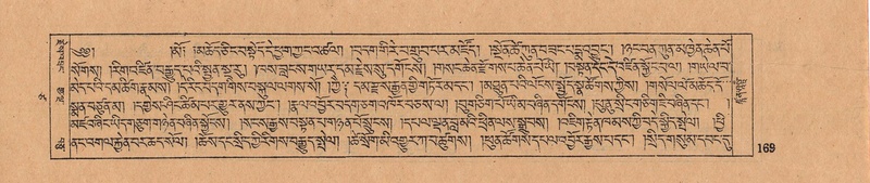 File:DJYD-KABUM-17-TSA-011.pdf