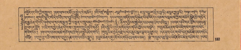 File:DJYD-KABUM-17-TSA-011.pdf