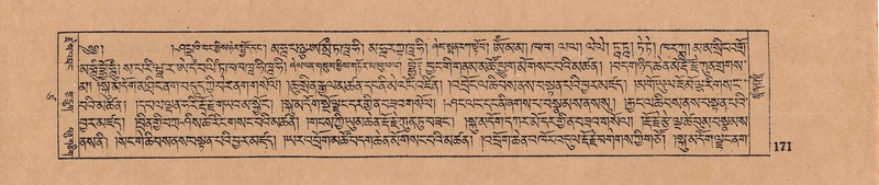 File:DJYD-KABUM-17-TSA-011.pdf