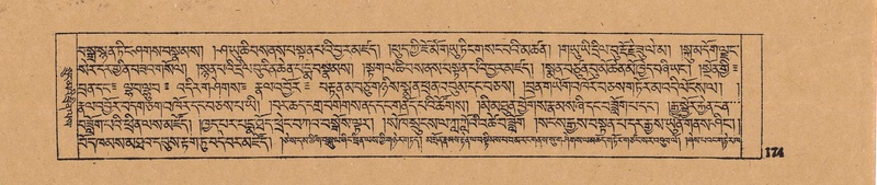 File:DJYD-KABUM-17-TSA-011.pdf