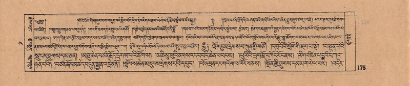 File:DJYD-KABUM-17-TSA-011.pdf