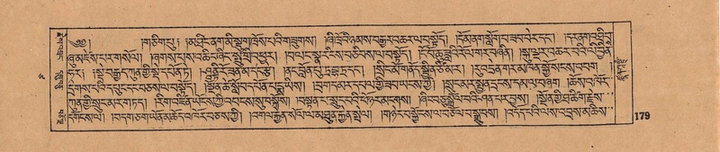 File:DJYD-KABUM-17-TSA-011.pdf