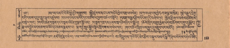 File:DJYD-KABUM-17-TSA-011.pdf