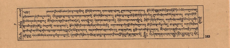 File:DJYD-KABUM-17-TSA-011.pdf