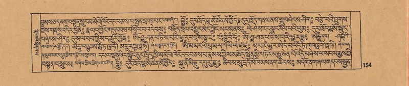 File:DJYD-KABUM-17-TSA-011.pdf