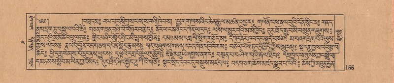 File:DJYD-KABUM-17-TSA-011.pdf