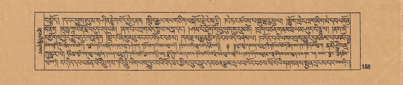 File:DJYD-KABUM-17-TSA-011.pdf