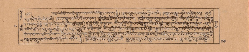 File:DJYD-KABUM-17-TSA-011.pdf