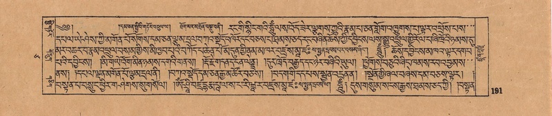 File:DJYD-KABUM-17-TSA-012.pdf