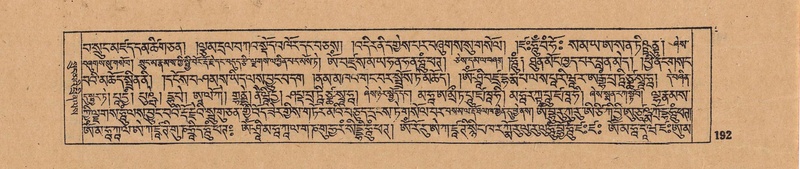 File:DJYD-KABUM-17-TSA-012.pdf