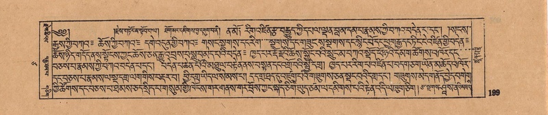 File:DJYD-KABUM-17-TSA-013.pdf