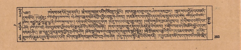 File:DJYD-KABUM-17-TSA-013.pdf