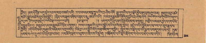 File:DJYD-KABUM-17-TSA-013.pdf