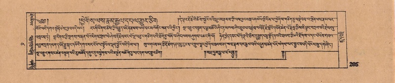 File:DJYD-KABUM-17-TSA-013.pdf