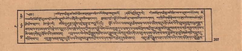 File:DJYD-KABUM-17-TSA-014.pdf