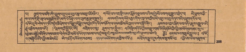 File:DJYD-KABUM-17-TSA-014.pdf