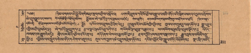 File:DJYD-KABUM-17-TSA-014.pdf