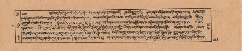 File:DJYD-KABUM-17-TSA-015.pdf