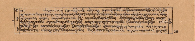 File:DJYD-KABUM-17-TSA-015.pdf