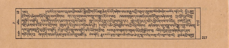 File:DJYD-KABUM-17-TSA-015.pdf