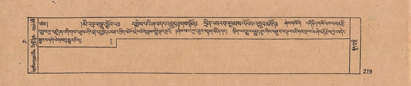 File:DJYD-KABUM-17-TSA-015.pdf