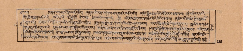 File:DJYD-KABUM-17-TSA-016.pdf