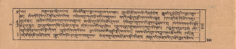 File:DJYD-KABUM-17-TSA-016.pdf