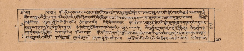 File:DJYD-KABUM-17-TSA-016.pdf