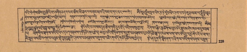 File:DJYD-KABUM-17-TSA-016.pdf