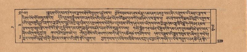 File:DJYD-KABUM-17-TSA-016.pdf