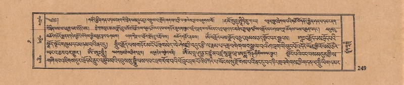 File:DJYD-KABUM-17-TSA-017.pdf