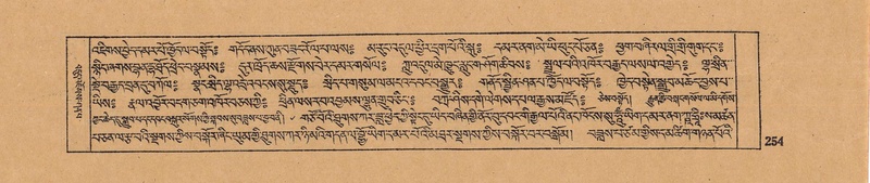 File:DJYD-KABUM-17-TSA-017.pdf