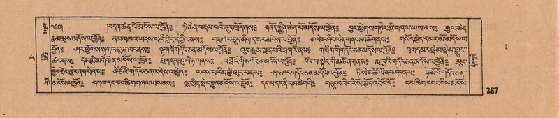 File:DJYD-KABUM-17-TSA-018.pdf