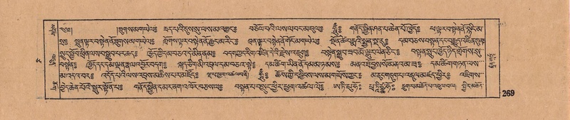 File:DJYD-KABUM-17-TSA-018.pdf