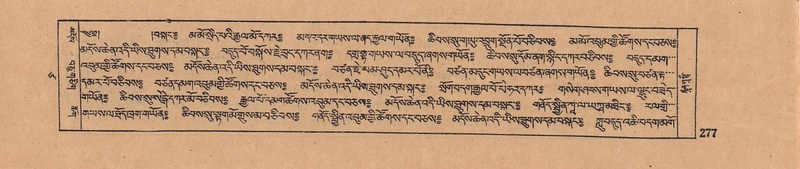 File:DJYD-KABUM-17-TSA-018.pdf