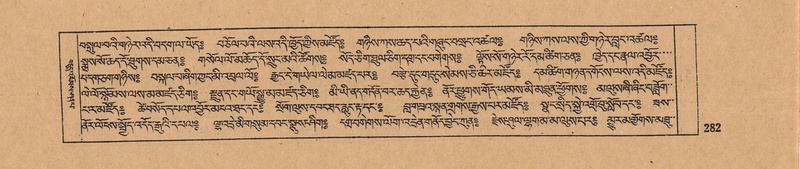 File:DJYD-KABUM-17-TSA-018.pdf