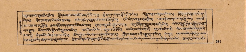 File:DJYD-KABUM-17-TSA-018.pdf