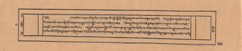 File:DJYD-KABUM-17-TSA-018.pdf