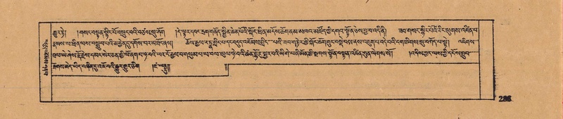 File:DJYD-KABUM-17-TSA-018.pdf