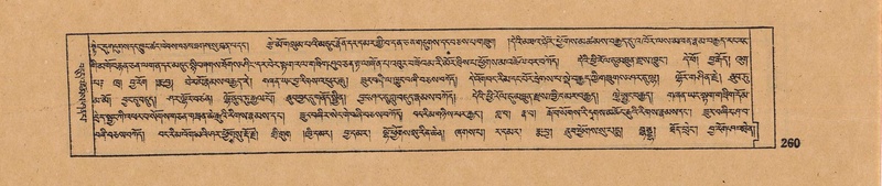 File:DJYD-KABUM-17-TSA-018.pdf