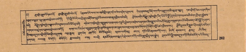 File:DJYD-KABUM-17-TSA-018.pdf