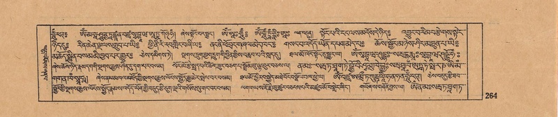 File:DJYD-KABUM-17-TSA-018.pdf