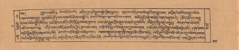 File:DJYD-KABUM-17-TSA-020.pdf