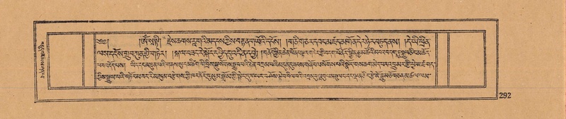 File:DJYD-KABUM-17-TSA-020.pdf