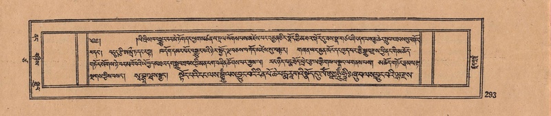 File:DJYD-KABUM-17-TSA-020.pdf