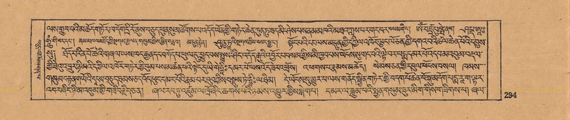 File:DJYD-KABUM-17-TSA-020.pdf