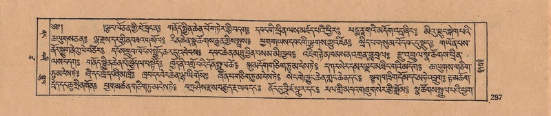 File:DJYD-KABUM-17-TSA-020.pdf