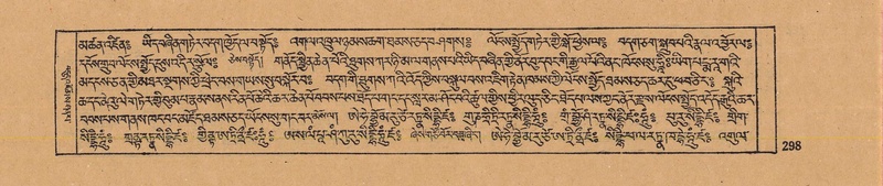 File:DJYD-KABUM-17-TSA-020.pdf