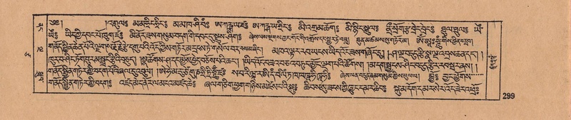 File:DJYD-KABUM-17-TSA-020.pdf