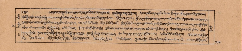 File:DJYD-KABUM-17-TSA-022.pdf